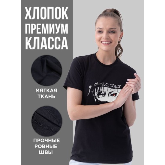 Футболка Аниме с принтом