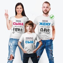 Футболки Фэмили Лук для всей семьи