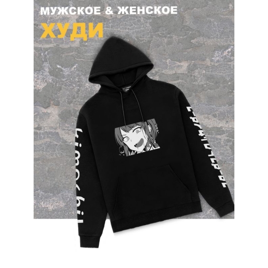 Худи мужское черное оверсайз с принтом аниме Тян ахегао лицо.