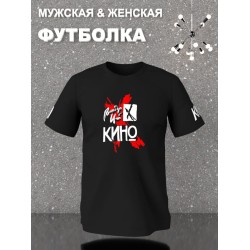 Футболка Виктор Цой Кино русский рок y2k с принтом