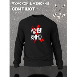 Свитшот