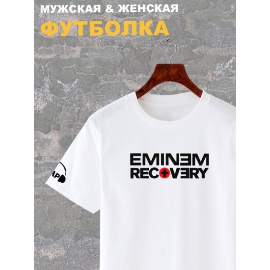 Футболка Eminem recovery рэпер Эминем рэп Эминэм с принтом