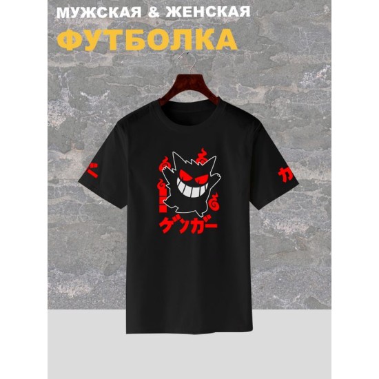 Футболка аниме с принтом Pokemon Gengar
