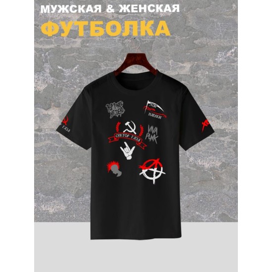 Футболка с принтом рок группа Сектор Газа и надписью Анархия punks not dead
