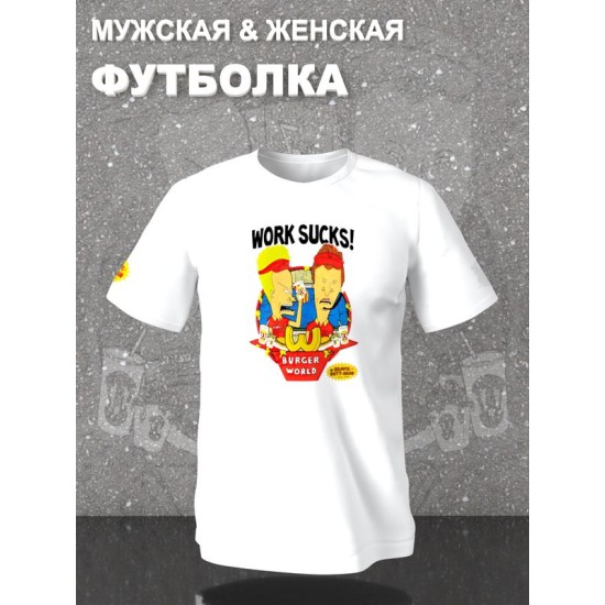 Футболка Бивис и Баттхед Beavis and Butthead с принтом