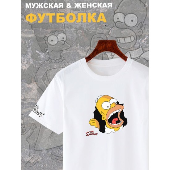 Футболка Гомер Симпсон мем Симпсоны The Simpsons с принтом