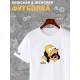 Футболка Гомер Симпсон мем Симпсоны The Simpsons с принтом