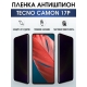 Защитная гидрогелевая пленка для TECNO Camon 17p, полиуретановая плёнка антишпион на мобильный телефон ТЕХНО Камон 17р. Защитный экран для смартфона Текно.