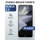 Защитная гидрогелевая пленка на телефон NOKIA 2.4, anti blue ray фильтр синего, гелевая пленка на смартфон NOKIA 2.4, для защиты экрана телефона