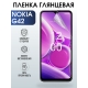 Защитная гидрогелевая пленка на телефон NOKIA G42, глянцевая гелевая пленка на смартфон NOKIA G42, для защиты экрана телефона