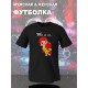 Парные футболки Love is lover girl с принтом