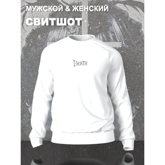 Свитшот