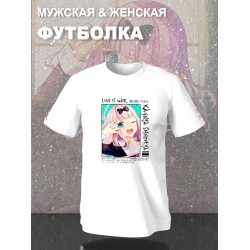 Футболка Love is war аниме Кагуя Шиномия Синомия kawai с принтом