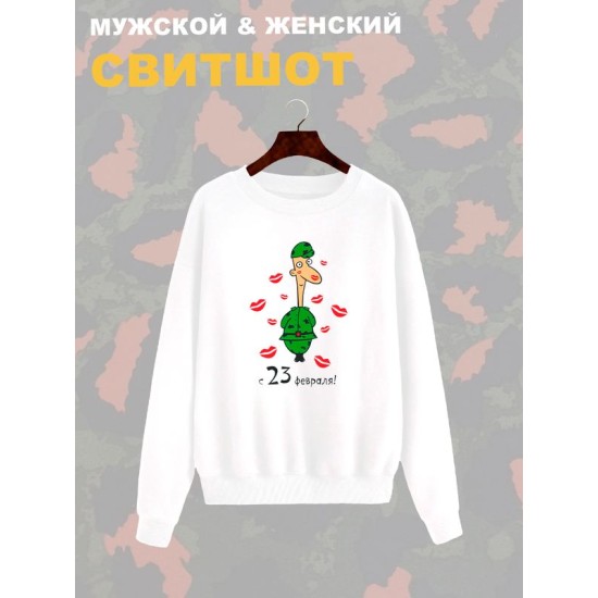 Свитшот