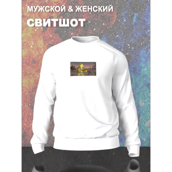 Свитшот