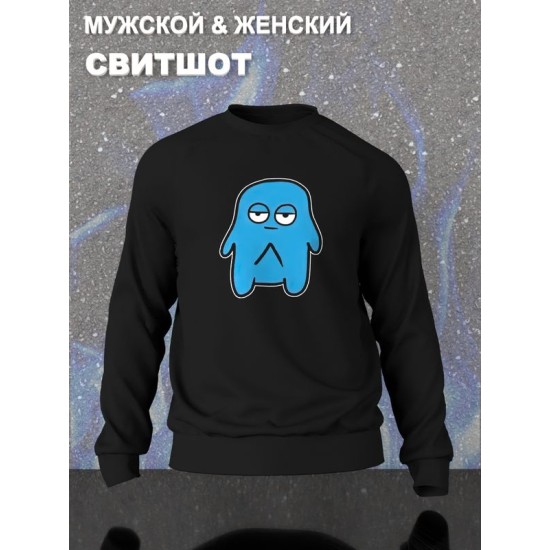 Парный свитшот муж жена лп чиби каваи чибики черный мужской с принтом мем chibbis kawai chibi kawaii для влюбленных пар парня и девушки, двоих подруг лд, мемная парная одежда андеграунд y2k оверсайз