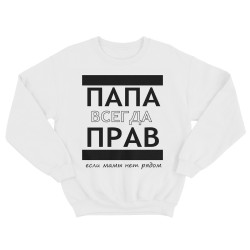 Свитшот