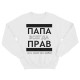 Свитшот