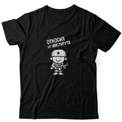 Футболка со смешным изображением