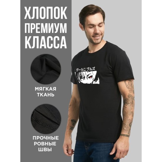 Футболка Аниме оверсайз с принтом