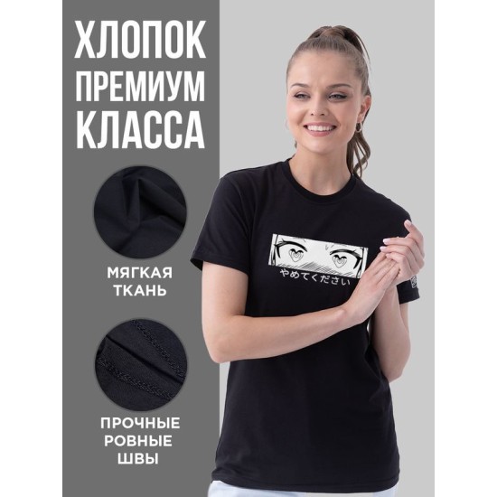 Футболка Аниме оверсайз с принтом