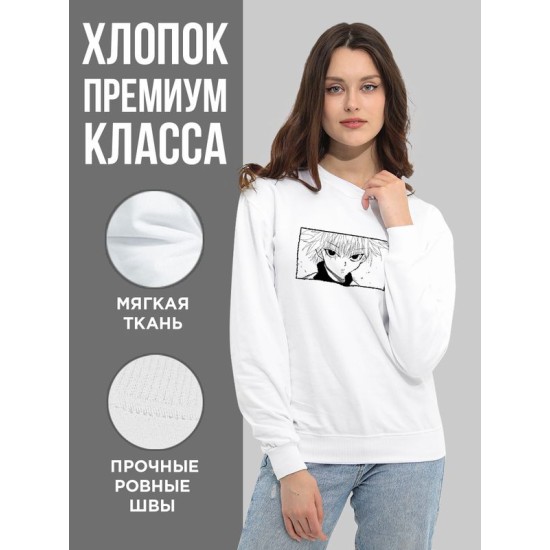 Свитшот