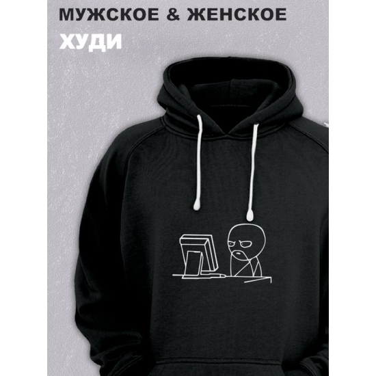 Худи