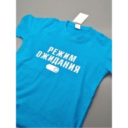 Футболка для детей с надписью Режим ожидания