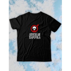 Парные футболки для влюбленных