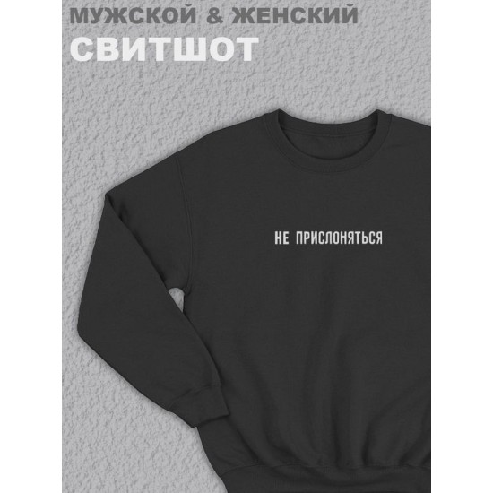 Свитшот мужской с принтом манга черный аниме