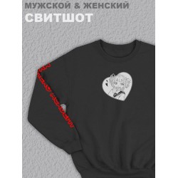 Свитшот женский с принтом манга черный толстовка аниме без капюшона с рисунком надписью Моя геройская академия Химико Тога кофта оверсайз унисекс для мальчика девочки подростка домашняя одежда для спорта