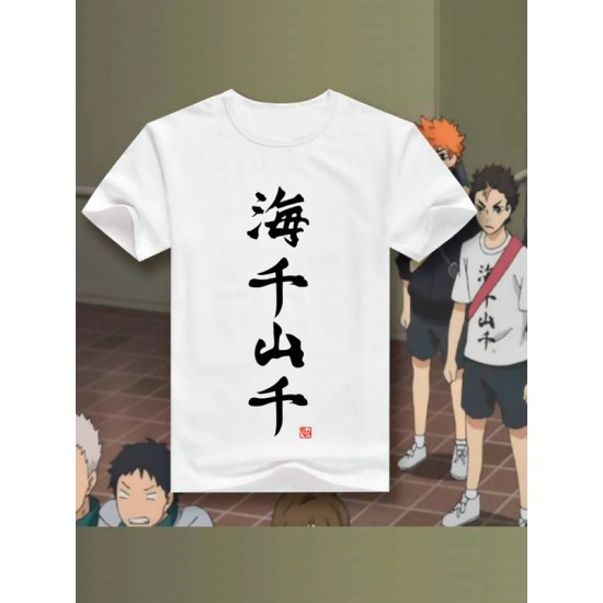 Футболка оверсайз с принтом аниме волейбол Haikyuu.