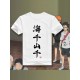 Футболка оверсайз с принтом аниме волейбол Haikyuu.