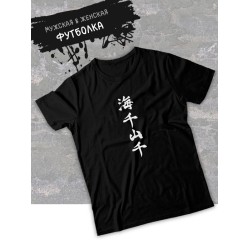футболка оверсайз с принтом аниме волейбол Haikyuu.