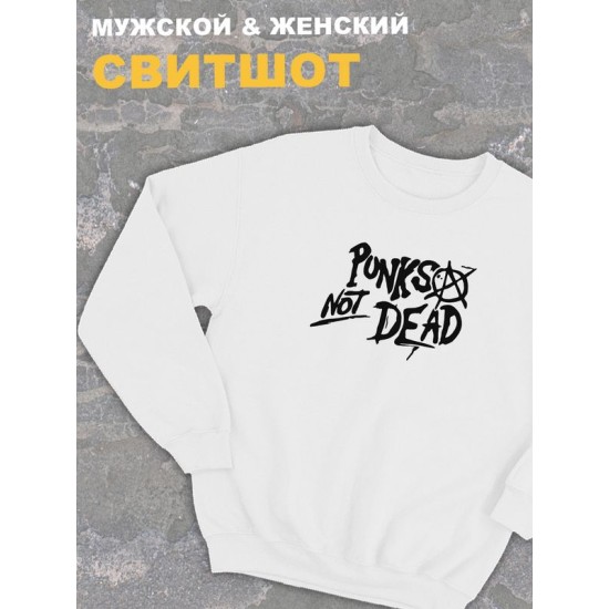 Свитшот Король и Шут киш punks not dead оверсайз белый с принтом надписью анархия горшок панк рок одежда унисекс мужская и женская детская для подростка молодежи хлопковая трикотажная в подарок rock