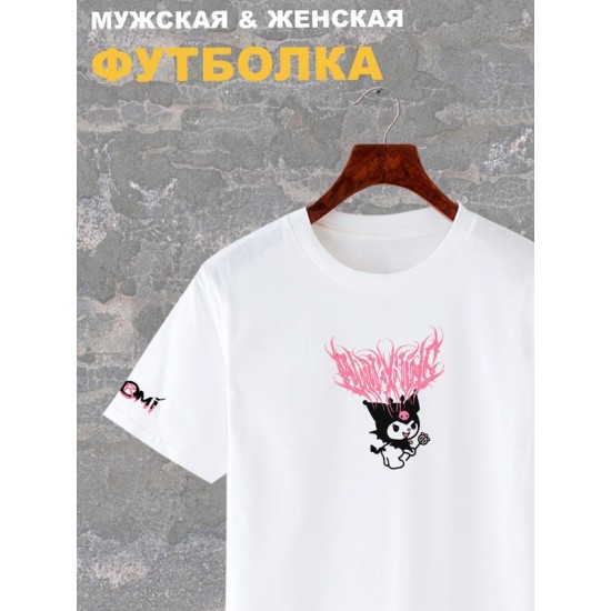 Футболка аниме Куроми Hello Kitty Kuromi zxc y2k оверсайз с принтом