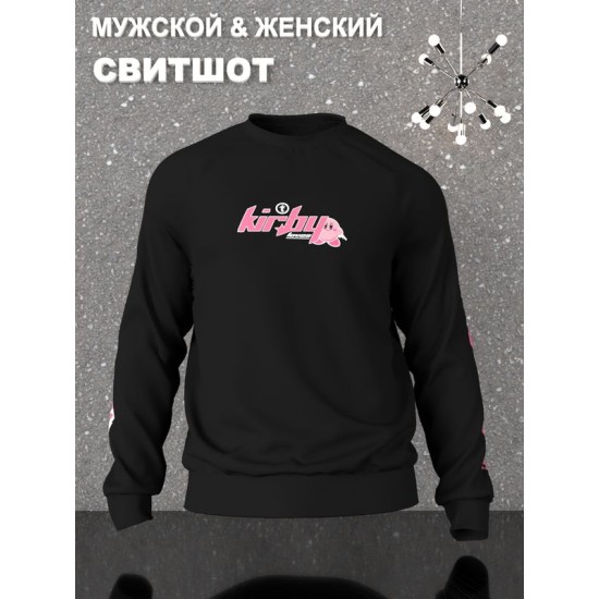Свитшот