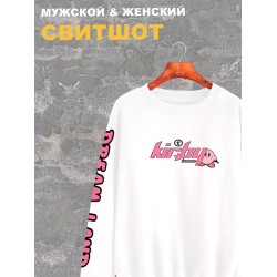 Свитшот