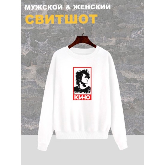 Свитшот