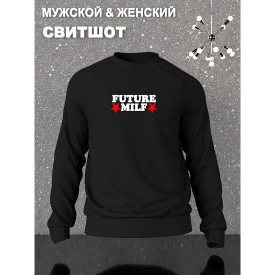 Свитшот