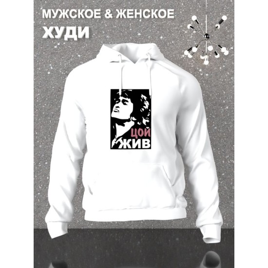 Худи