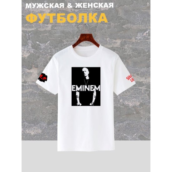 Футболка рэпер Eminem slim shady Эминэм рэп Эминем с принтом