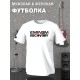 Футболка Eminem recovery рэпер Эминем рэп Эминэм с принтом