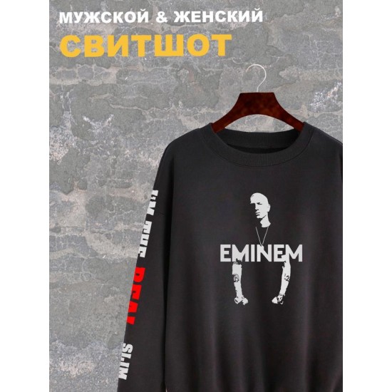 Свитшот рэпер Eminem slim shady Эминэм рэп Эминем черный с принтом логотип, мужской и женский рэперская одежда оверсайз, унисекс для подростков девочек и мальчиков, молодежи rap merch logo