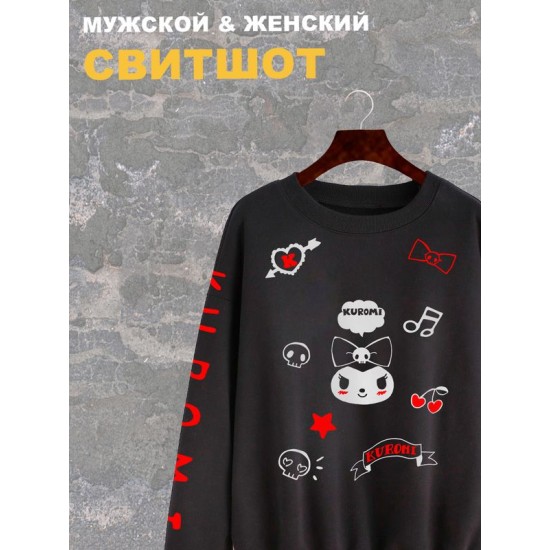 Свитшот