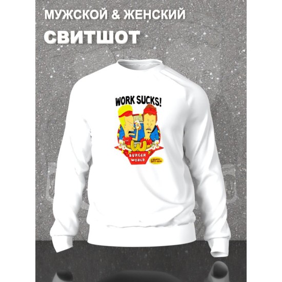 Свитшот