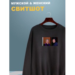 Свитшот мем со священником черная с принтом