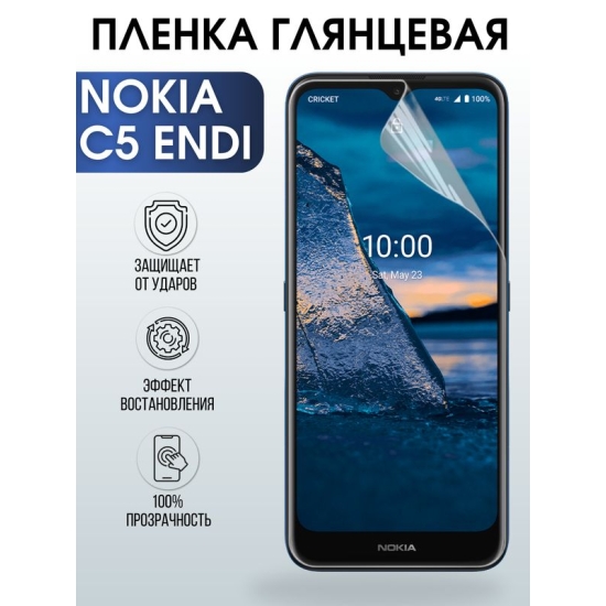 Защитная гидрогелевая пленка на телефон NOKIA C5 ENDI, глянцевая гелевая пленка на смартфон NOKIA C5 ENDI, для защиты экрана телефона
