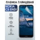 Защитная гидрогелевая пленка на телефон NOKIA C5 ENDI, глянцевая гелевая пленка на смартфон NOKIA C5 ENDI, для защиты экрана телефона
