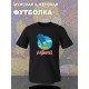Парные футболки Мардж Симпсон Симсон с принтом